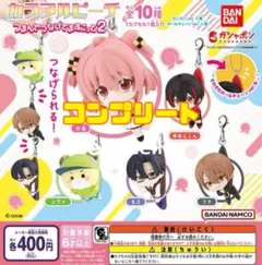 カラフルピーチ　つまんでつなげてますこっと2 全10種　コンプリート　コンプ