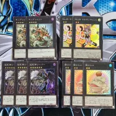 遊戯王 エクシーズセット 10枚セット