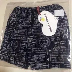 お出かけ、mama tunne 文字柄 トレーニングパンツ