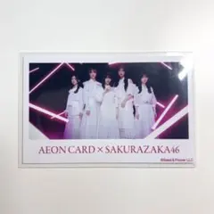 櫻坂46 イオンカード特典　チェキ風フォトカード　集合　森田ひかる