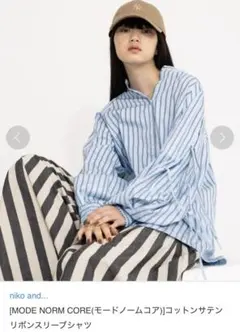 niko and...モードノームコア　コットンサテンリボンスリーブシャツ