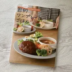 Item thumbnail for item 6526590a-5144-4147-9fb6-ce6770dae983