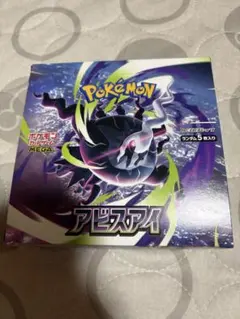 ポケモンカードゲームMEGA アビスアイ 1BOX シュリンク無し - メルカリ