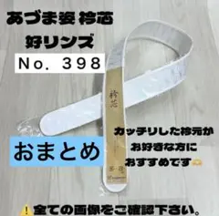 user_91975f44様 リクエスト 2点 まとめ商品