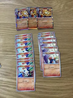 ヒバニー 進化ライン ポケカ