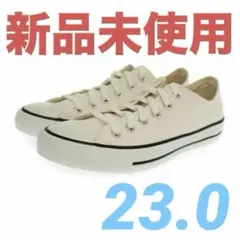 【新品未使用】コンバース ネクスター 110 OX 23.0cm ホワイト