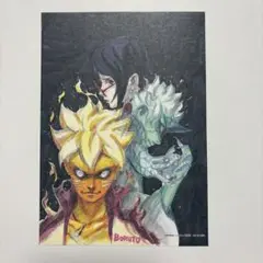 BORUTO ボルト　1 イラストカード