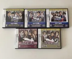 逆転裁判1.2.3　逆転検事1.2　シリーズセット