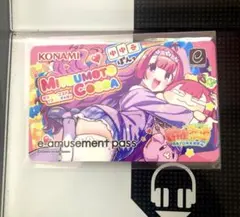 ミツモト ダイア+ココア e-amusement pass - メルカリ