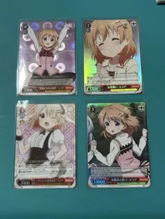 2026年最新】ヴァイスシュヴァルツの人気アイテム - メルカリ