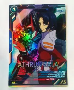 2026年最新】ガンダムseed カード アスランの人気アイテム - メルカリ