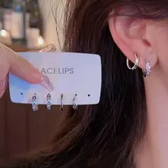 1134 キラキラ ビジュー フープピアス 4点セット シルバー 銅 ストーン