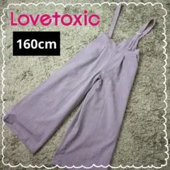 LOVETOXIC ラブトキシック チェック柄 サロペットパンツ 160cm