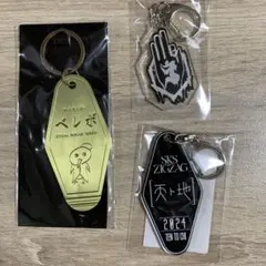 2025年最新】ジグザグ 真天地開闢集団 アクスタの人気アイテム - メルカリ