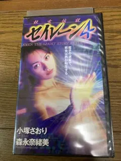 Item thumbnail for item 78cbf8ea-6c40-4a62-bf1e-09c43395f905