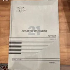 PROGRESS IN ENGLISH 21 REVISED BOOK 5のサムネイル