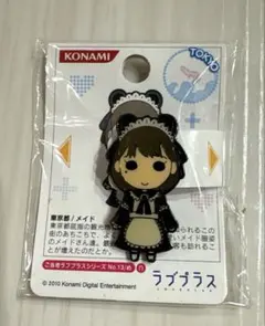 Item thumbnail for item a05734a0-df24-4e45-9dd8-1f43ca86ac25