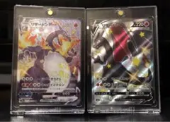 ポケモンカード　リザードンV リザードンV MAX