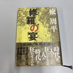 Item thumbnail for item c2bea3d6-3462-4039-b448-5c766ae8fbd6