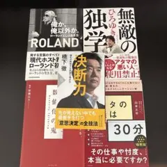 2026年最新】自己啓発本の人気アイテム - メルカリ