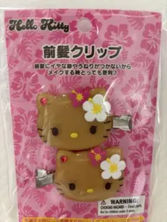 サンリオ トコナツバケーション 前髪クリップ キティ