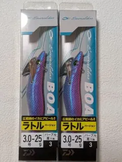 【中古】エメラルダス ボート II 8本　仮面シンカー10個まとめ売り 中古】エメラルダス ボート II 8本 仮面シンカー10個まとめ売り