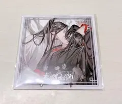 魔道祖師 扉絵ジャケット付き アクリルコースター 完結記念展 二期⑯
