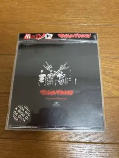 マキシマム ザ ホルモン 爪爪爪 F CD