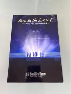 Born in the EXILE～三代目 J Soul Brothersの奇… - メルカリ