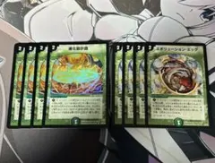 2026年最新】進化設計図 プロモの人気アイテム - メルカリ