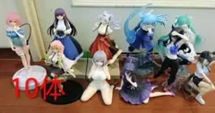 雑多プライズフィギュア10体セット
