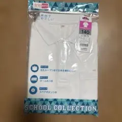 【新品】女児長袖ポロシャツ 140