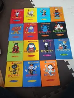 怪談レストラン　まとめ売り