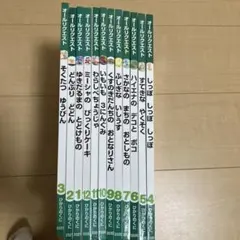オールリクエスト絵本セット2020年度 複数年購入の場合500円・1000円割引