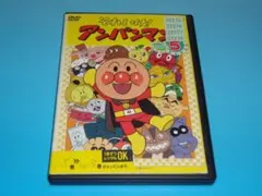 DVD アンパンマン ’06 4巻セット レンタル 2006 ケース付き