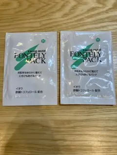 オードムーゲ フォンテリーパック 2枚 サンプル にきびケアのサムネイル