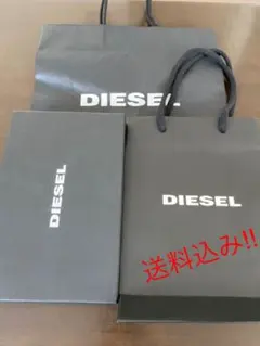 ディーゼル紙袋と箱