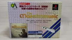 2026年最新】ザ・マエストロムジークの人気アイテム - メルカリ
