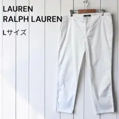 美品 ローレンラルフローレン ストレッチ コットンパンツ L 白 レディースのサムネイル