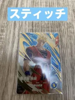 SDV6-015 孫悟飯:未来 スーパーダイバーズ GDR スティッチ