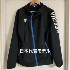 VICTAS 卓球 ジャージジャケット L 卓球男子日本代表モデル　ビクタス