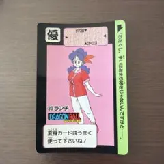 ドラゴンボール カード 30 ランチ