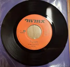 2026年最新】ウルフルズ レコードの人気アイテム - メルカリ