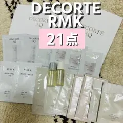 DECORTÉ AQ RMK サンプルセット　試供品　デパコス　デコルテ
