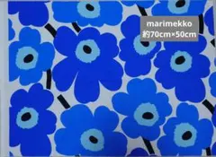 ④ marimekko マリメッコ ハギレ 生地 布