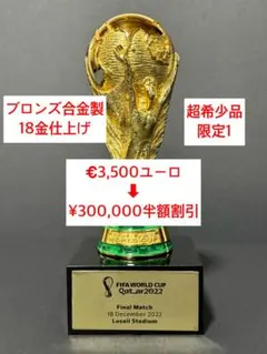 2026年最新】FIFA 金 箱の人気アイテム - メルカリ