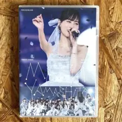 2026年最新】山下美月卒業コンサート dvdの人気アイテム - メルカリ