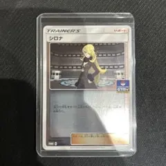 2025年最新】新弾バトルの人気アイテム - メルカリ