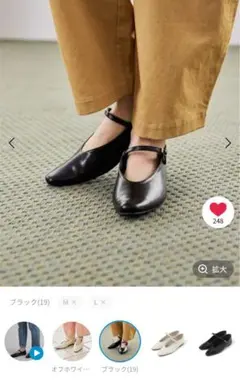 スタジオクリップ　バレエパンプス　靴　シューズ