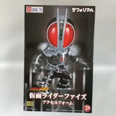 2026年最新】デフォリアル 仮面ライダーファイズの人気アイテム - メルカリ
